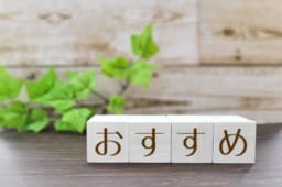 墨田区のリハビリクリニックはなぜ選ばれる？人気の理由を解明