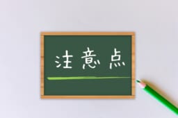 墨田区でリハビリクリニックを探すときに気をつけたいこと