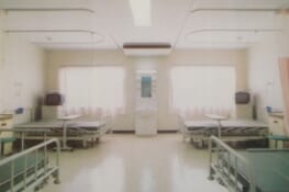 高石整形外科医院